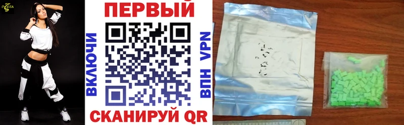 площадка наркотические препараты  как найти закладки  Зеленоградск  АМФЕТАМИН Розовый 