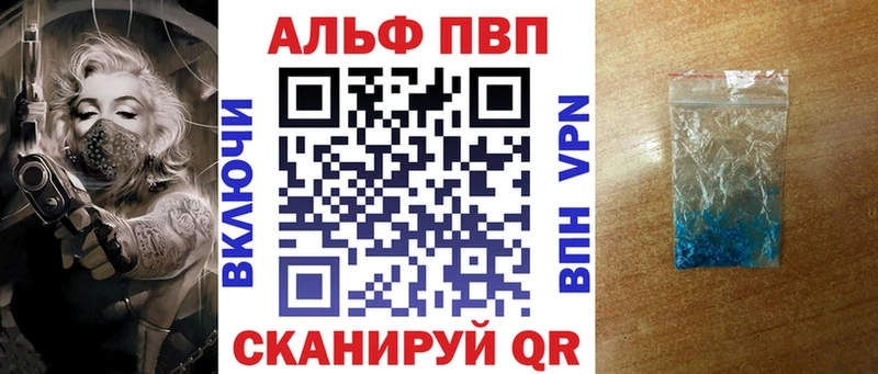наркота  Зеленоградск  Alfa_PVP VHQ 