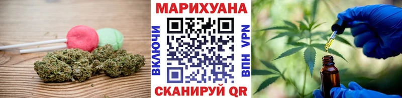 блэк спрут рабочий сайт Зеленоградск Еда ТГК конопля