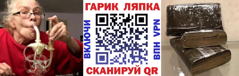 купить наркоту  Зеленоградск  ГАШИШ Ice-O-Lator 