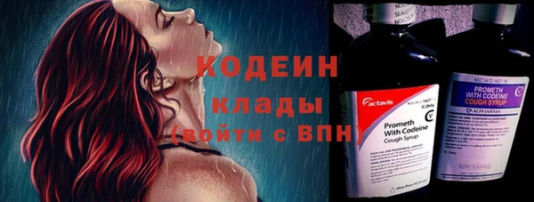 ALPHA-PVP Покровск