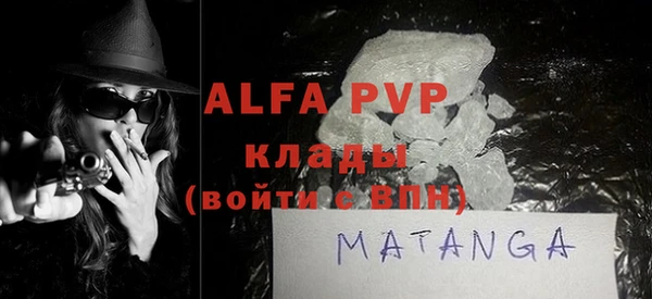 mdpv Покачи