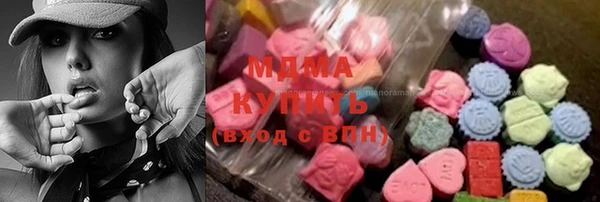 ALPHA-PVP Покровск
