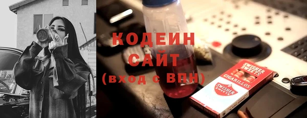 ALPHA-PVP Покровск