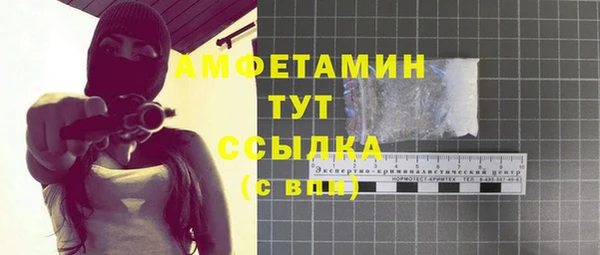 ALPHA-PVP Покровск
