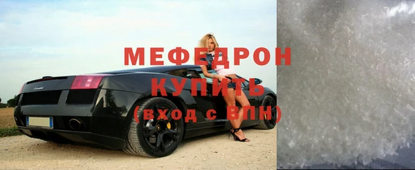 прущий лед Дмитров