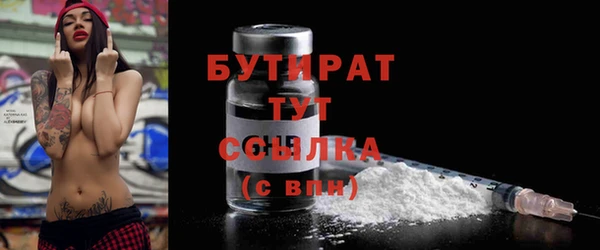 мефедрон Переславль-Залесский