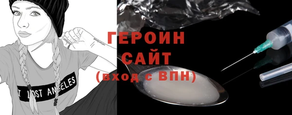 ALPHA-PVP Покровск