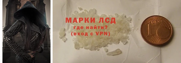 ALPHA-PVP Покровск