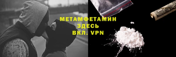 ALPHA-PVP Покровск