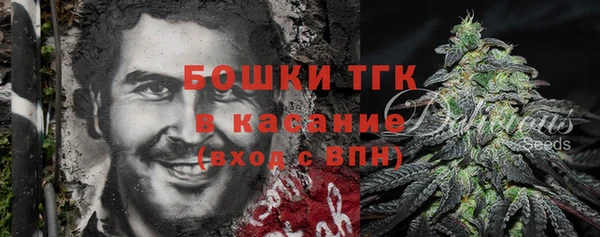 ALPHA-PVP Покровск