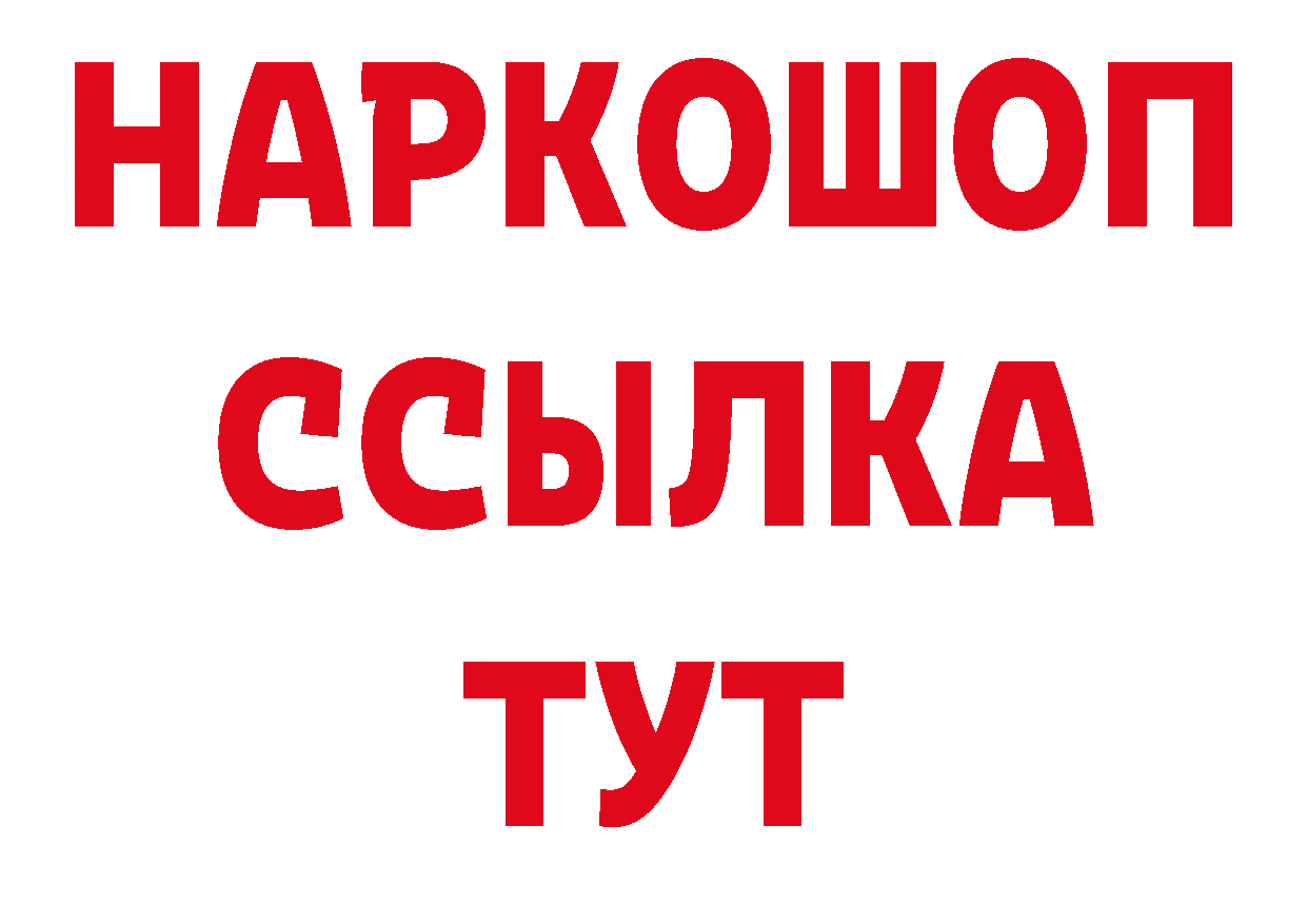 А ПВП СК КРИС вход площадка hydra Зеленоградск