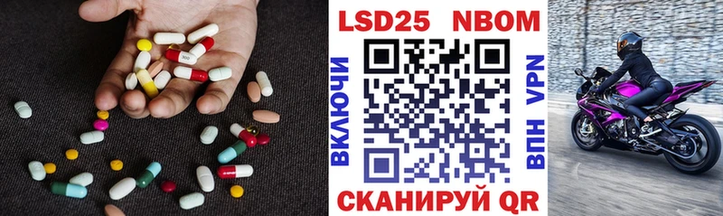 LSD-25 экстази ecstasy  Зеленоградск 