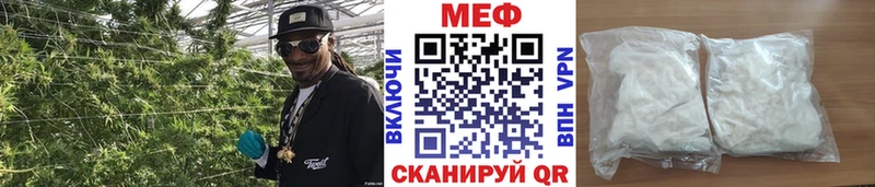 Меф 4 MMC  kraken онион  Зеленоградск 