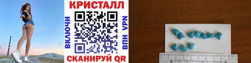 Первитин пудра  Зеленоградск 