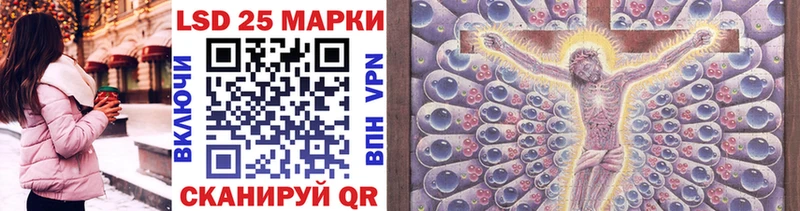 купить  цена  Зеленоградск  Марки N-bome 1500мкг 