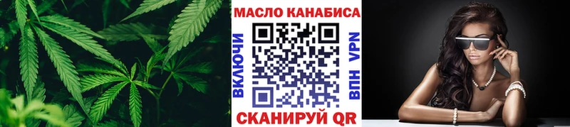 Дистиллят ТГК вейп  Зеленоградск 